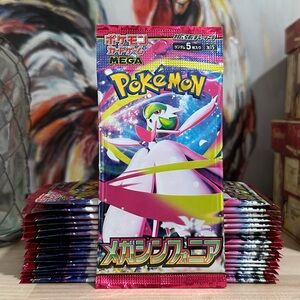 New! (20) Pokémon TCG Mega Symphonia Booster Packs - m1S